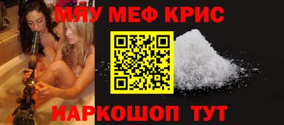 мет Аргун