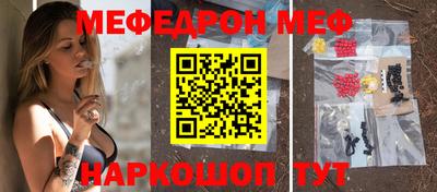 мет Аргун