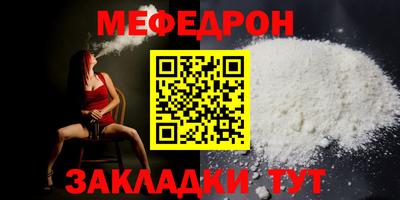 мет Аргун