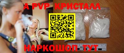 кокаин VHQ Апшеронск