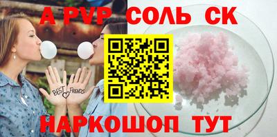 мет Аргун