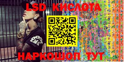 кокаин VHQ Апшеронск