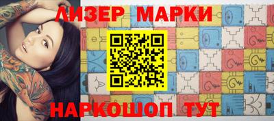 альфа пвп VHQ Апрелевка