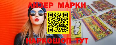 кокаин VHQ Апшеронск