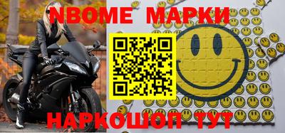кокаин VHQ Апшеронск