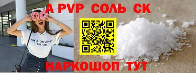 кокаин VHQ Апшеронск