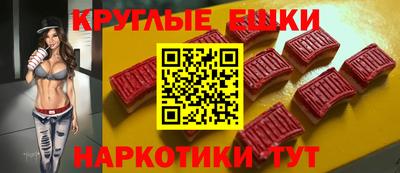 альфа пвп VHQ Апрелевка