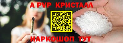 кокаин VHQ Апшеронск