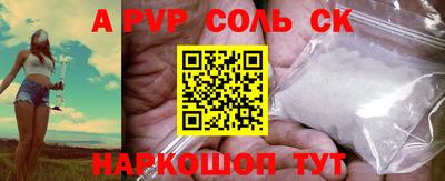 альфа пвп VHQ Апрелевка