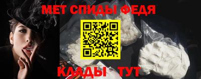 мет Аргун