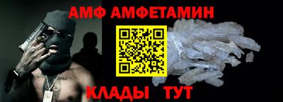 альфа пвп VHQ Апрелевка