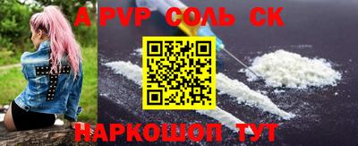 альфа пвп VHQ Апрелевка