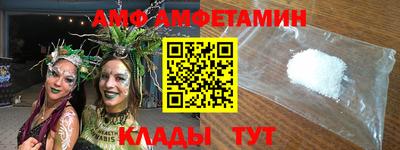 альфа пвп VHQ Апрелевка