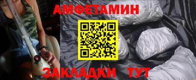 кокаин VHQ Апшеронск