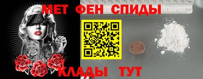 мет Аргун
