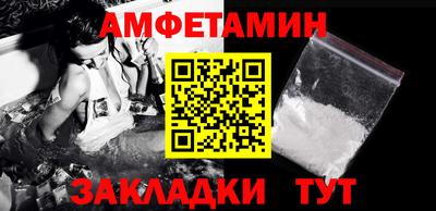 кокаин VHQ Апшеронск