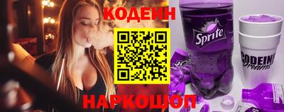 кокаин VHQ Апшеронск