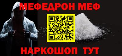 альфа пвп VHQ Апрелевка