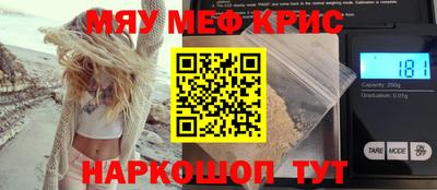мет Аргун