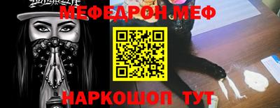 кокаин VHQ Апшеронск