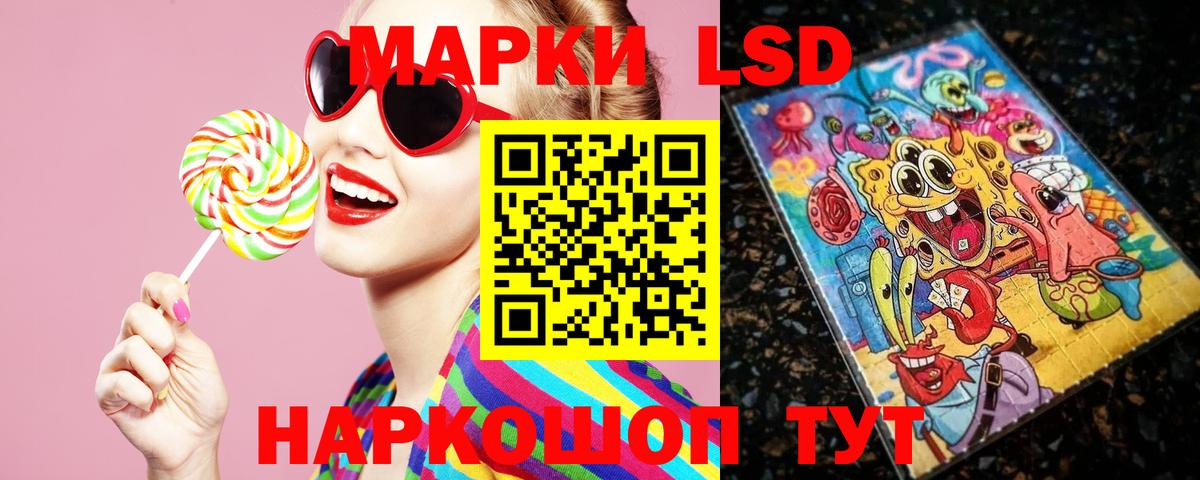 LSD-25 экстази ecstasy Берёзовский