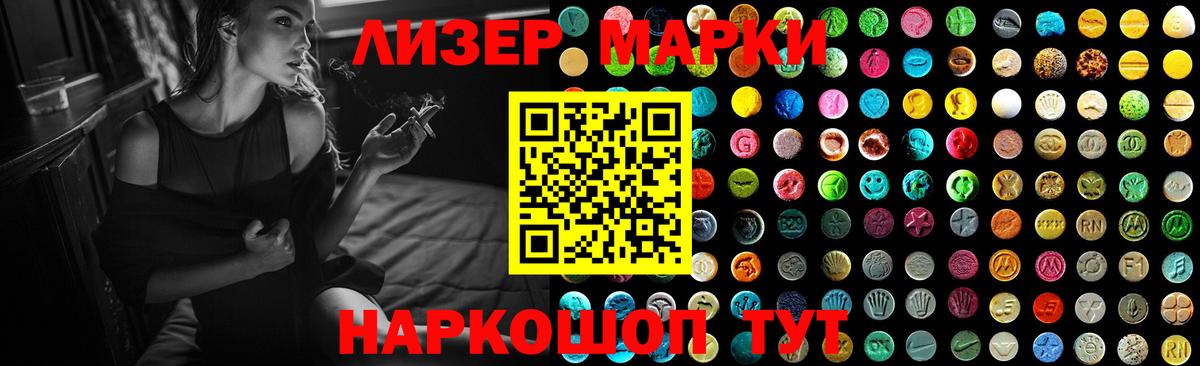 Берёзовский  Лсд 25 экстази кислота  Вход с VPN  Лсд 25 экстази  LSD-25 экстази ecstasy 