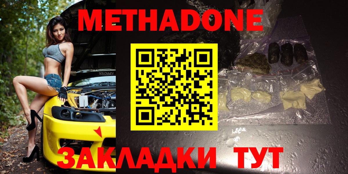ГАШ  Берёзовский  Каннабис  Вейп ТГК  Вход с VPN  ГАШИШ  Мефедрон кристаллы  Канабис 