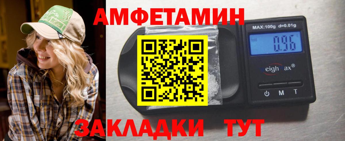 Метамфетамин мет Берёзовский