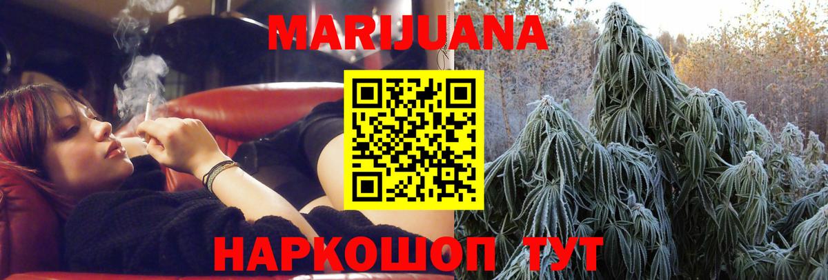 Марихуана индика Берёзовский