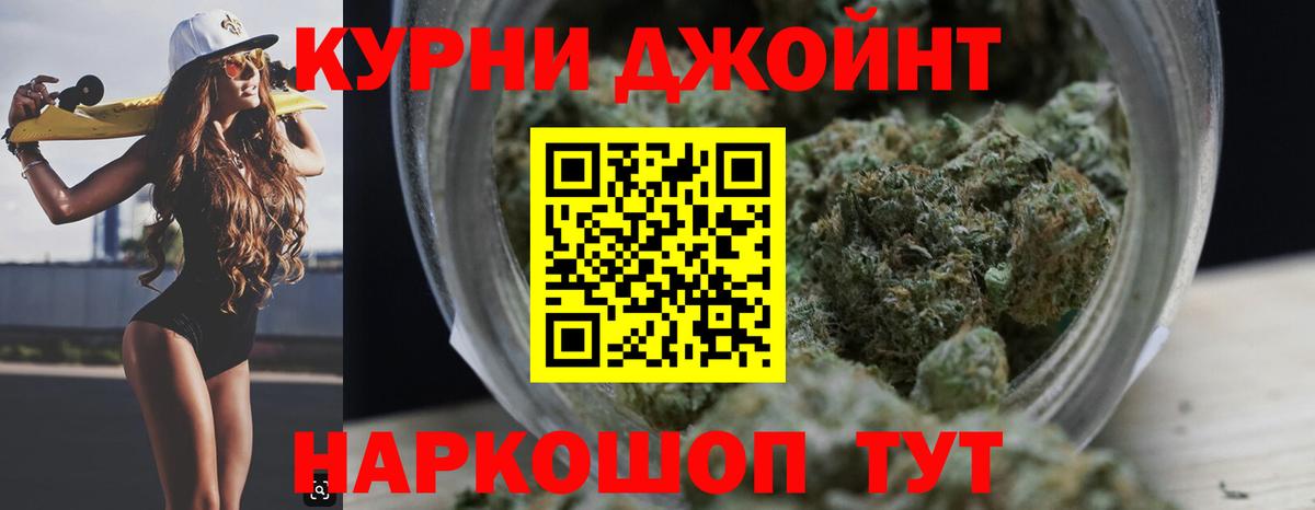 Берёзовский  Шишки марихуана THC 21%  Шишки марихуана OG Kush  Вход с VPN  Каннабис AK-47 